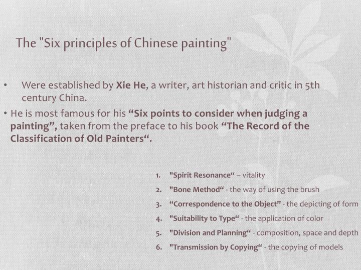 PPT 中国书法 Chinese Calligraphy PowerPoint Presentation ID1559699