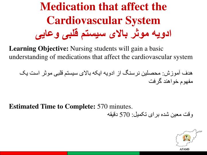 the cardiovascular system factors that affect Cocaine and the heart how does cocaine affect the cardiovascular system these factors all greatly increase the work of the heart, and therefore the demand of . the cardiovascular system factors that affect Cocaine and the heart how does cocaine affect the cardiovascular system these factors all greatly increase the work of the heart, and therefore the demand of .