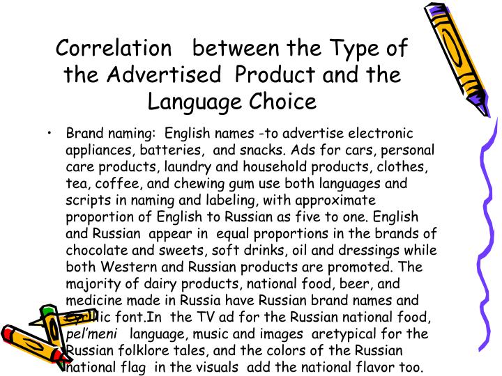 code mixing in advertisement The source for everything gatorade including the g series, sports science innovation, nutritional information to help you win from within. code mixing in advertisement The source for everything gatorade including the g series, sports science innovation, nutritional information to help you win from within.
