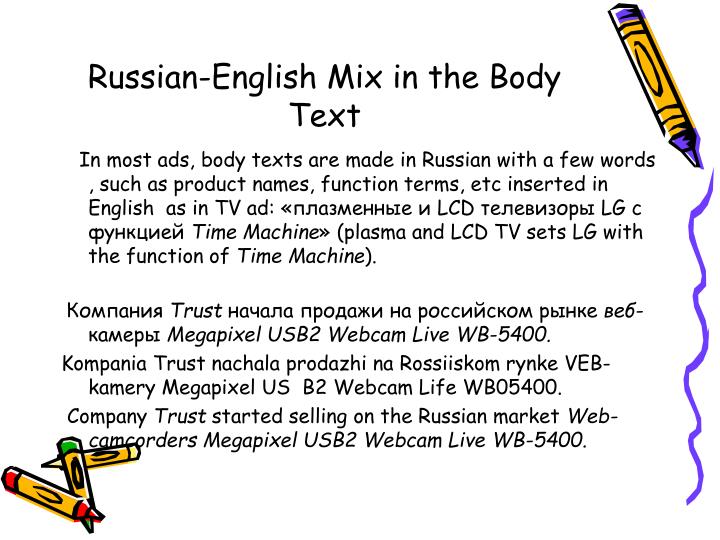 With The Russian Text English 55