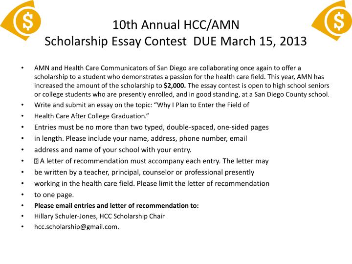 essay contest for scholarship essay contest for scholarship