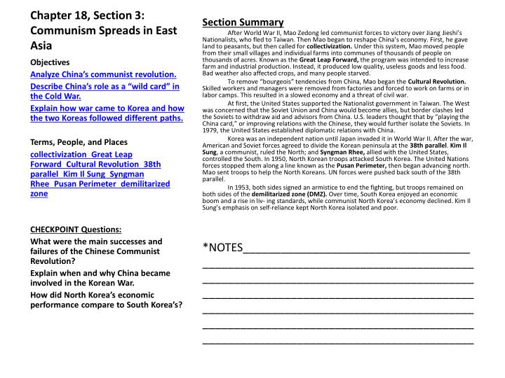 chapter 18 answers Chapter 18 multiple choice questions – answers 1 the correct answer is d blue mucous membranes indicate that there is a problem with. chapter 18 answers Chapter 18 multiple choice questions – answers 1 the correct answer is d blue mucous membranes indicate that there is a problem with.