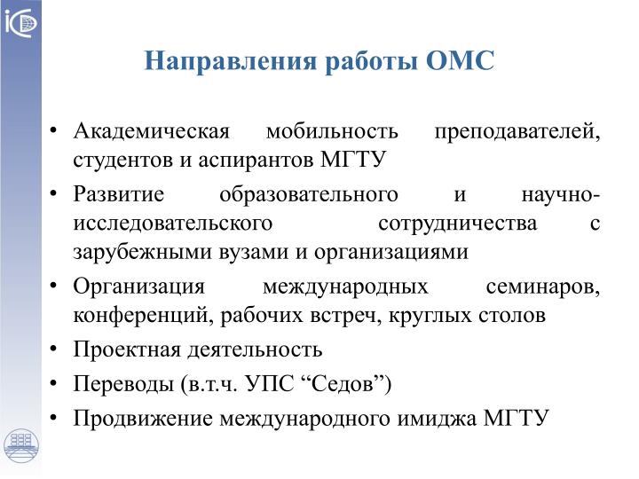 download диагностика финансово хозяйственной деятельности методические указания к выполнению курсового проекта для студентов специальности 060800 экономика и управление