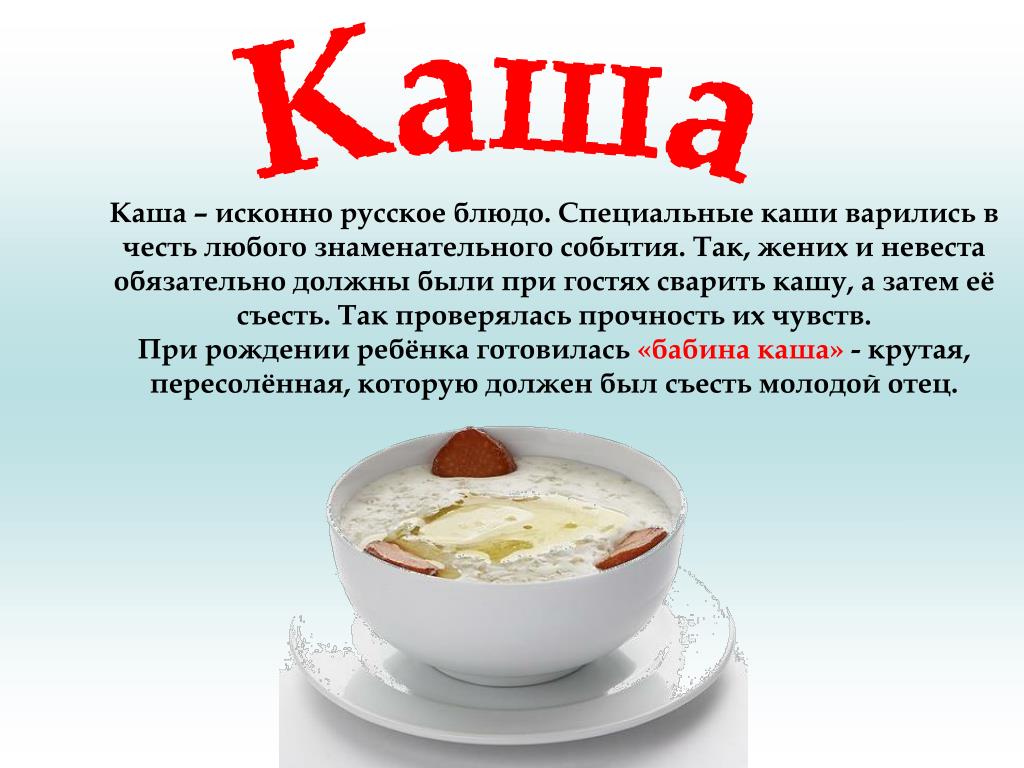 Рецепт Каши На Диете