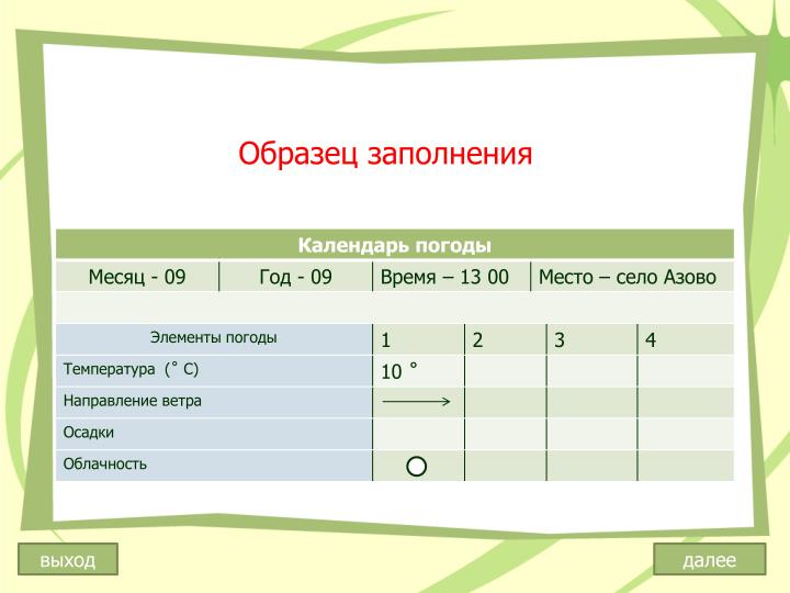 download Stetigkeit