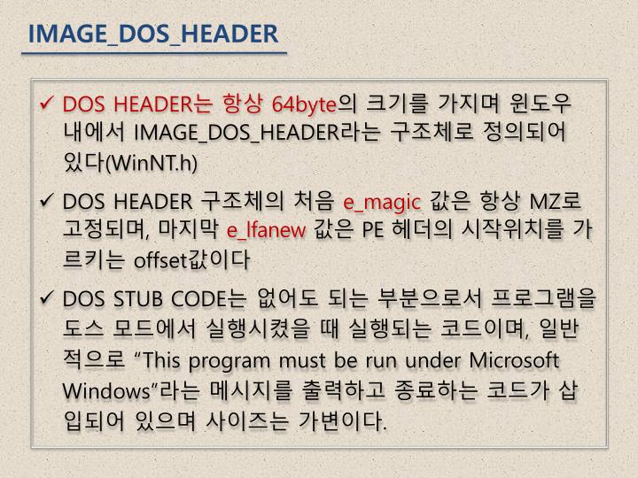 Dos This Program Must Be Run Under Win32