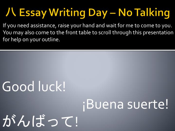 talking essay talking essay