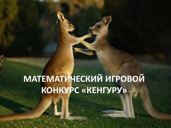 epub Защити