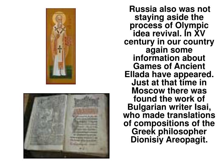 Original Russian names - the revival of the Slavic tradition Original Russian names - the revival of the Slavic tradition