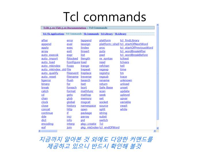 PPT Tcl/Tk PowerPoint Presentation ID3034318