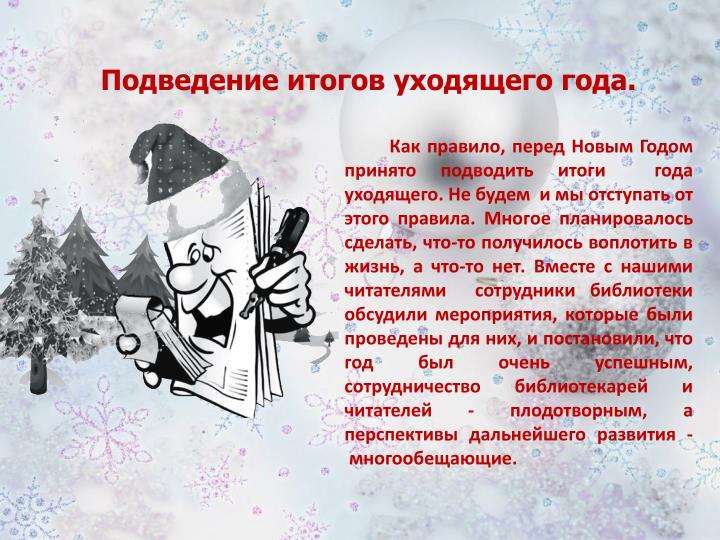 Сжигать старые вещи на старый новый год Сжигать старые вещи на старый новый год
