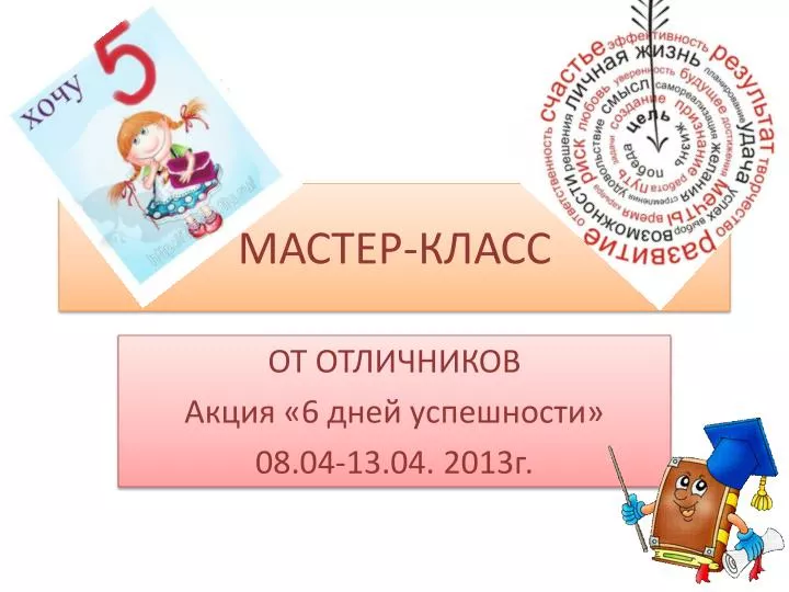 Вязание крючком болеро. Основы для начинающих, схемы и видео Вязание крючком