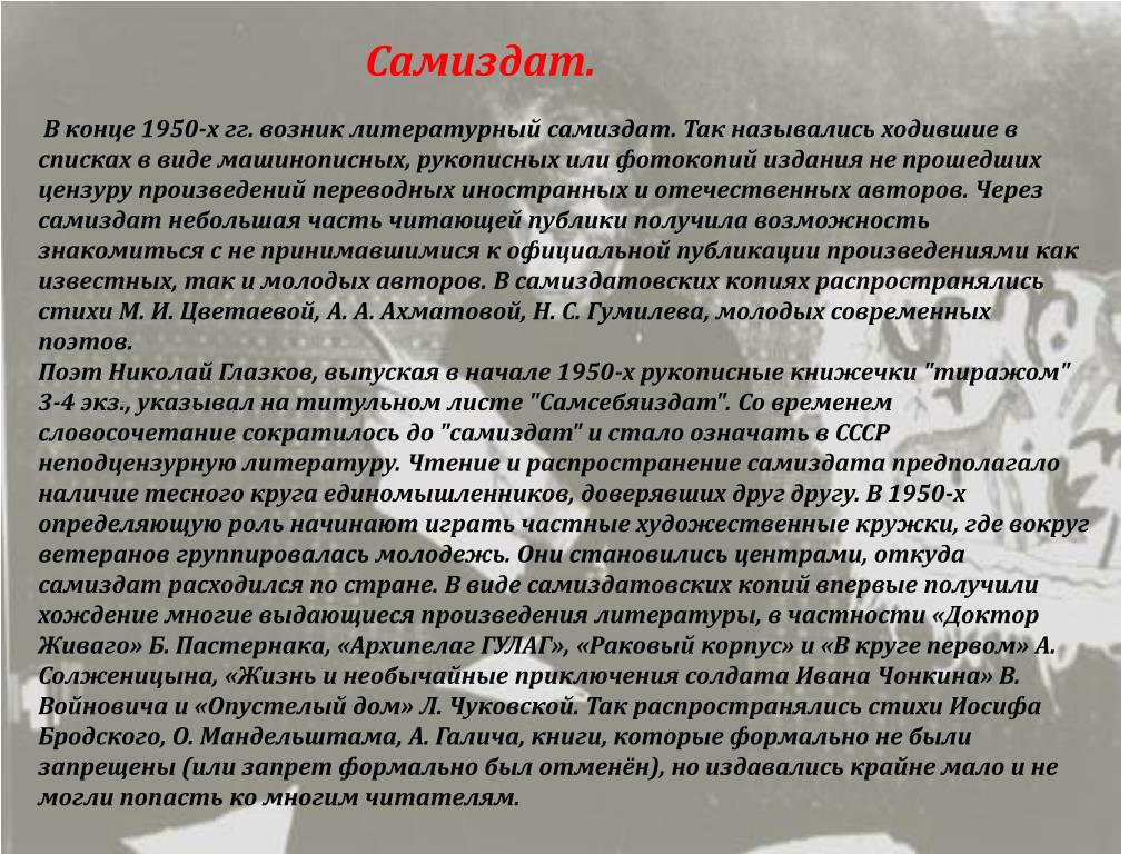 Самиздат Samlib Была Обнажена Ягодицы Половой