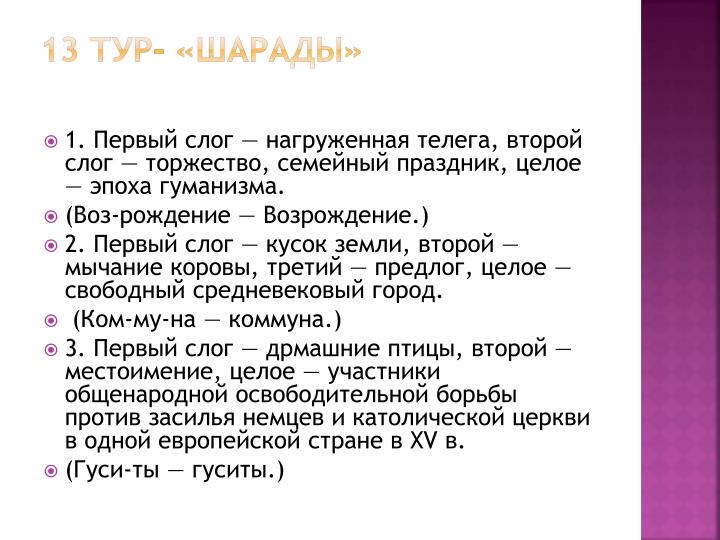 Как называются одежды в китае Как называются одежды в китае