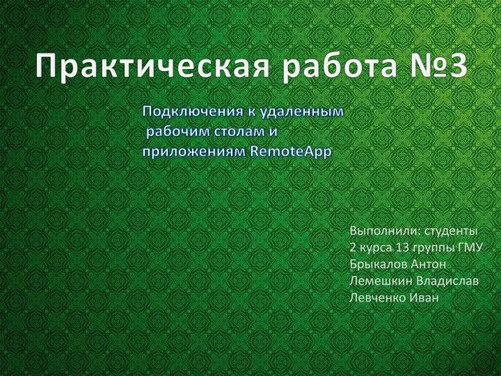 ВК ВКОНТАКТЕ : моя Арктур - НИП - World of Warcraft