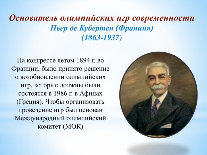 Поздравления с днем пищевой промышленности. - Женский журнал Поздравления с Днем учителя Рулента