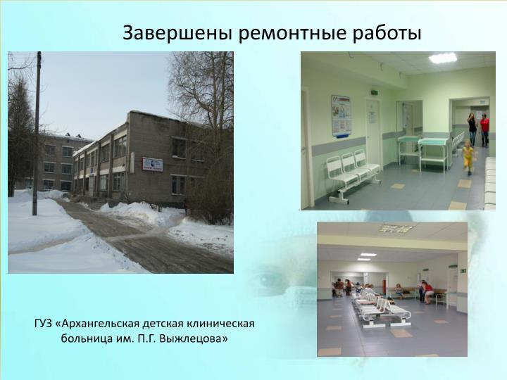 Хэйхэ медицинский центр
