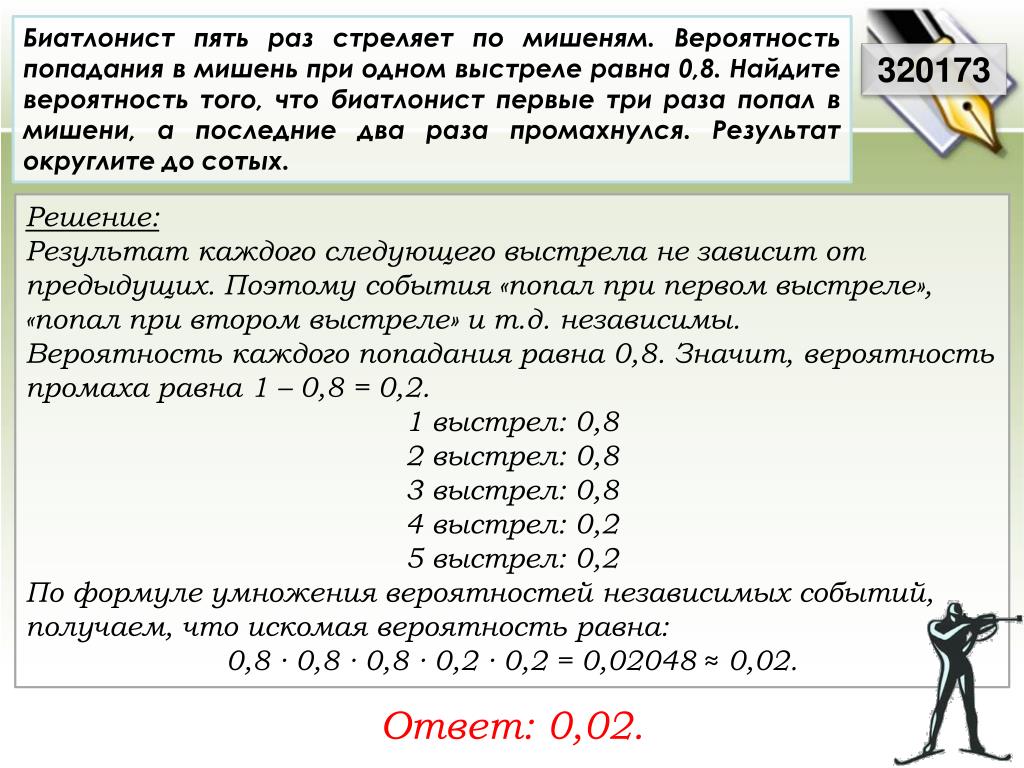 Секс 4 Раза В День