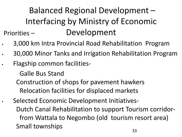 explain policy for unbalanced regional development