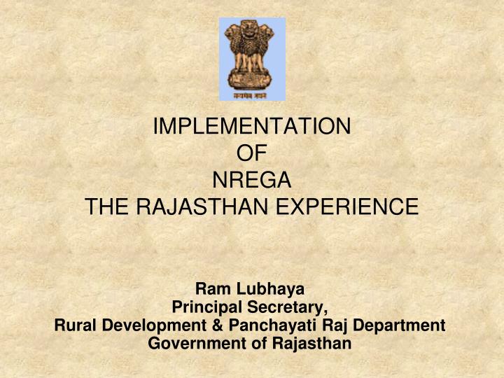 rajasthan first to implement right to Jaipur, aug 5 (ians) after being the first state to implement the right to information act, rajasthan has taken the lead in executing another far-reaching legislation, which entitles citizens swift legal remedy to their grievances over government services. rajasthan first to implement right to Jaipur, aug 5 (ians) after being the first state to implement the right to information act, rajasthan has taken the lead in executing another far-reaching legislation, which entitles citizens swift legal remedy to their grievances over government services.