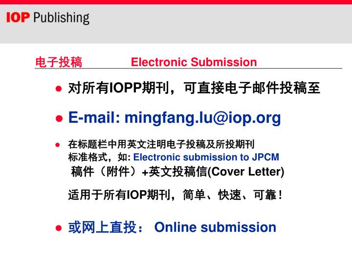 template for submissions to journal