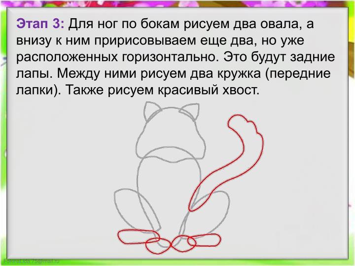 Кружка рисуем поэтапно Кружка рисуем поэтапно