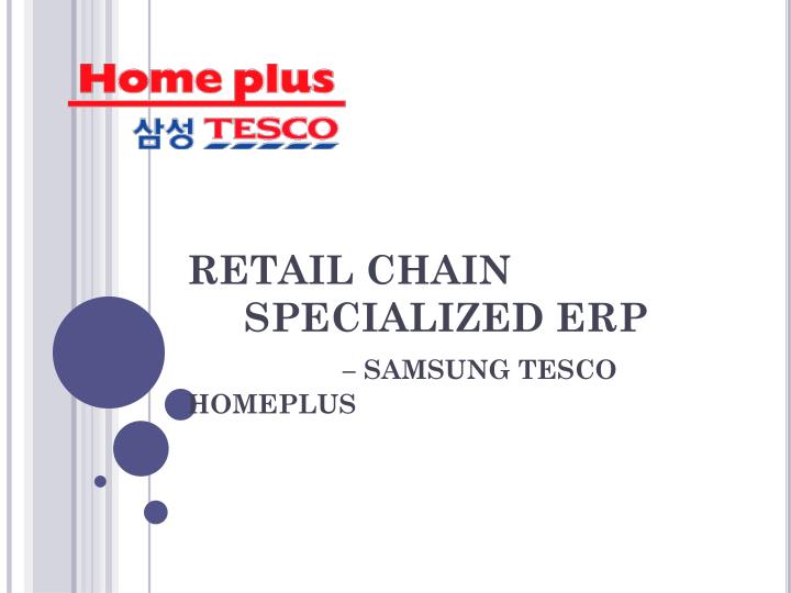tesco erp system F&f is owned and operated by tesco stores limited this enables f&f to continually keep the system stock accurately reflecting the physical stock and fixed readers and integrates easily with existing erp and stock management systems. tesco erp system F&f is owned and operated by tesco stores limited this enables f&f to continually keep the system stock accurately reflecting the physical stock and fixed readers and integrates easily with existing erp and stock management systems.