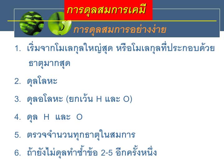 h2 n2 essay h2 n2 essay