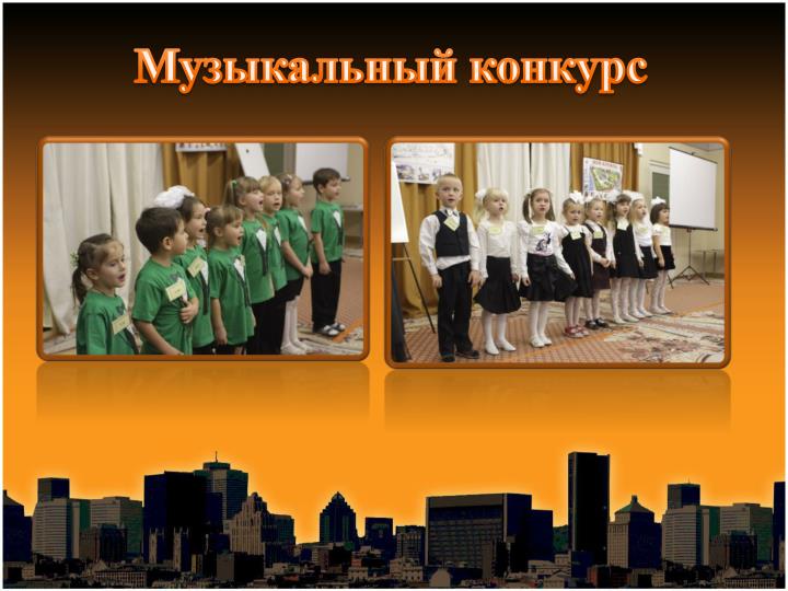 Конкурс знаешь ли ты историю Конкурс знаешь ли ты историю
