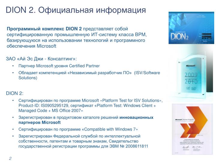 book Future Search: Getting