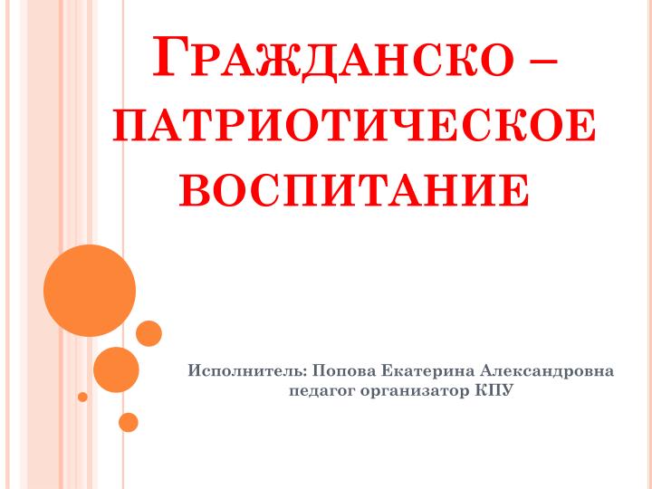 Большая книга праздников и поздравлений ITender - системы электронных торгов, электронные