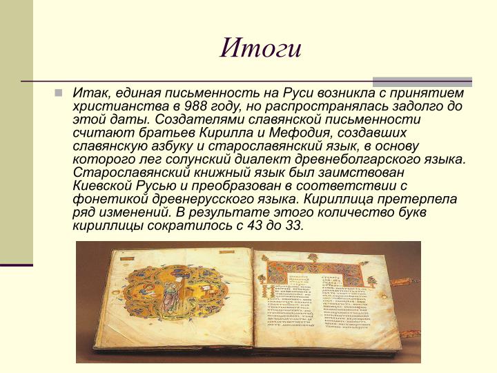 MoeTV. org Хороший портал о кино In the army now - Status Quo : перевод песни на русский язык, текст
