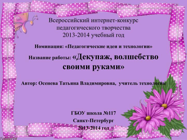 download организационное поведение учебн пособ 2004