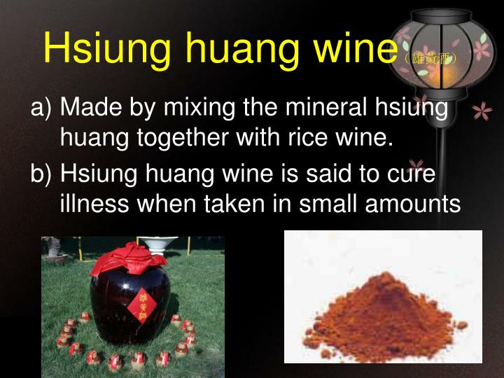 dragon boat festival ppt ppt dragon boat festival powerpoint presentation id dragon boat festival ppt ppt dragon boat festival powerpoint presentation id