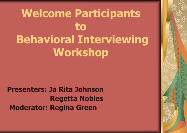 behavioral style interview