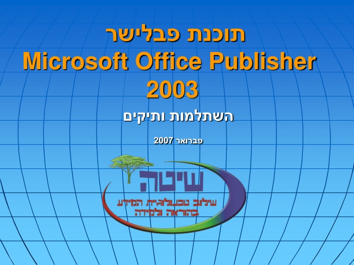 microsoft office publisher 2003 free download full version microsoft office publisher 2003 free download full version