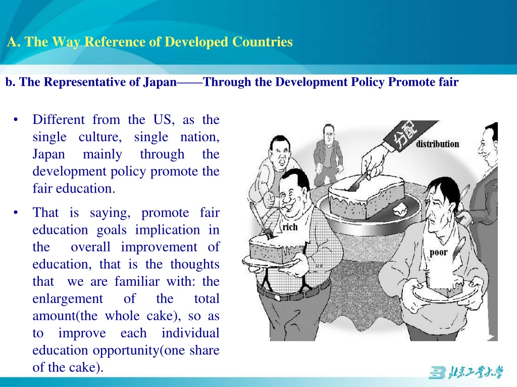 PPT - Fair Education in China ： Theory, Reality and Prospect PowerPoint ...
