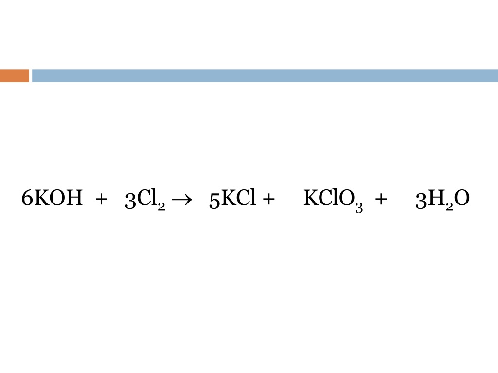 Cl2 i2 h2o реакция. Koh+CL=KCL+kclo3+h2o. Koh cl2 kclo3 h2o коэффициенты. Cl2+Koh=KCL+kclo3+h2o полуреакции. Cl2 + 2koh = KCLO + KCL + h2o.