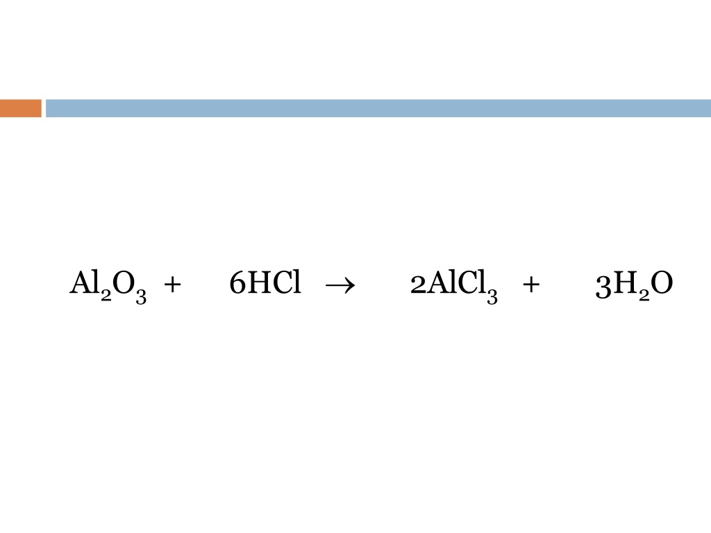 Alcl3 agno3 уравнение реакции. Al2o3+HCL=alcl3. Al203+HCL. HCL alcl3 h2o.