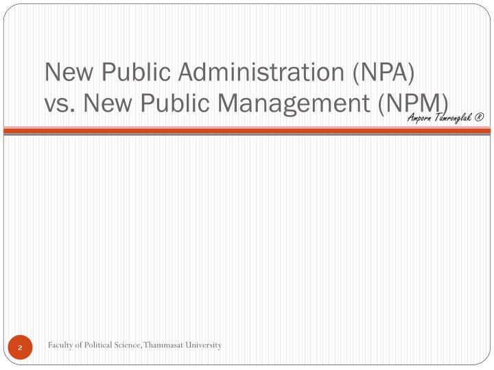 new public management presentation