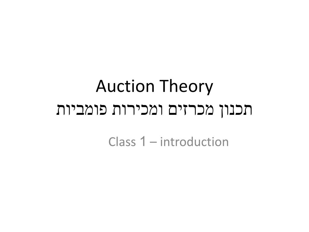 PPT - Auction Theory תכנון מכרזים ומכירות פומביות PowerPoint Presentation -  ID:1572178