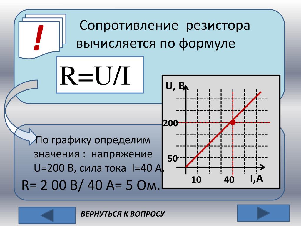 Как определить резисторы по цветам: найдено 79 картинок