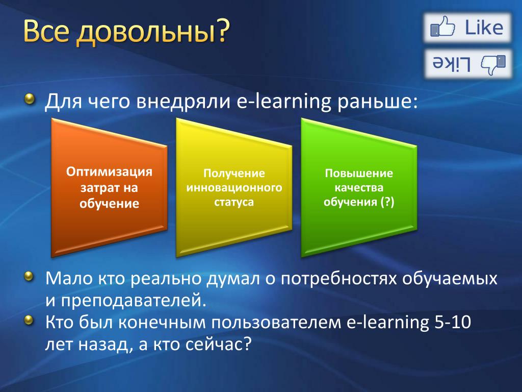 Управление потребностями пользователей. Кто такой ключевой пользователь. Какими бывают конечные пользователи.