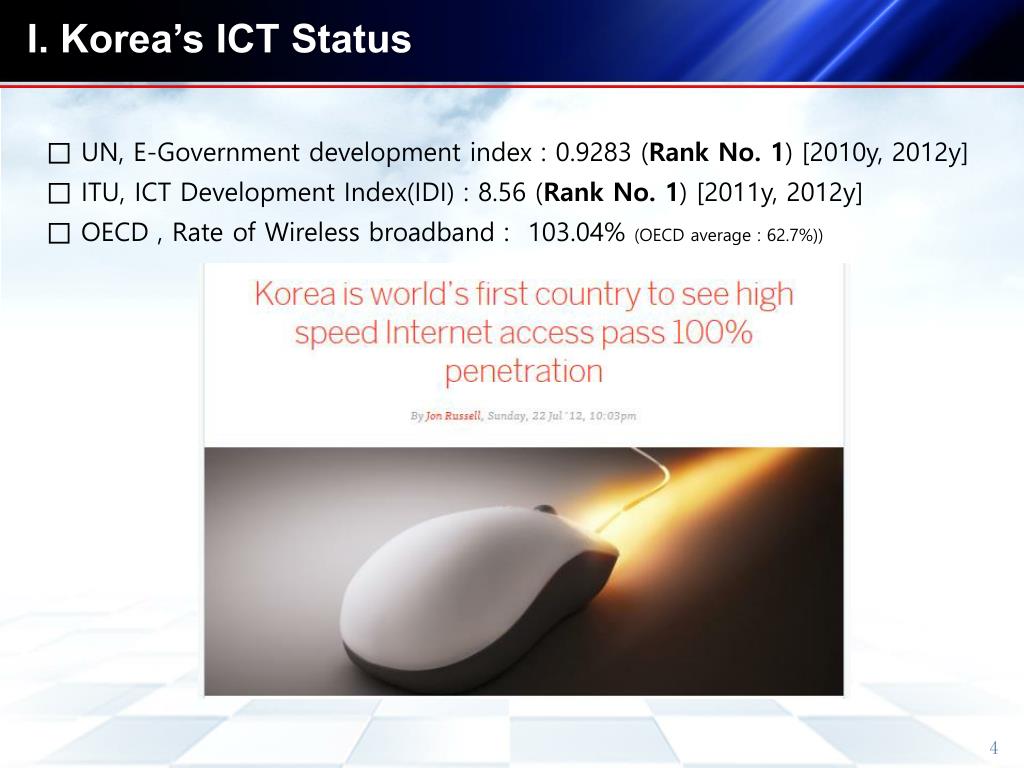 PPT - The Story of Korea’s Success in ICT Sector and Policy Decision ...