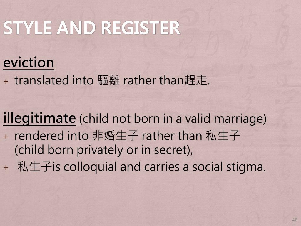 PPT Translating the English legal lexicon into Chinese PowerPoint