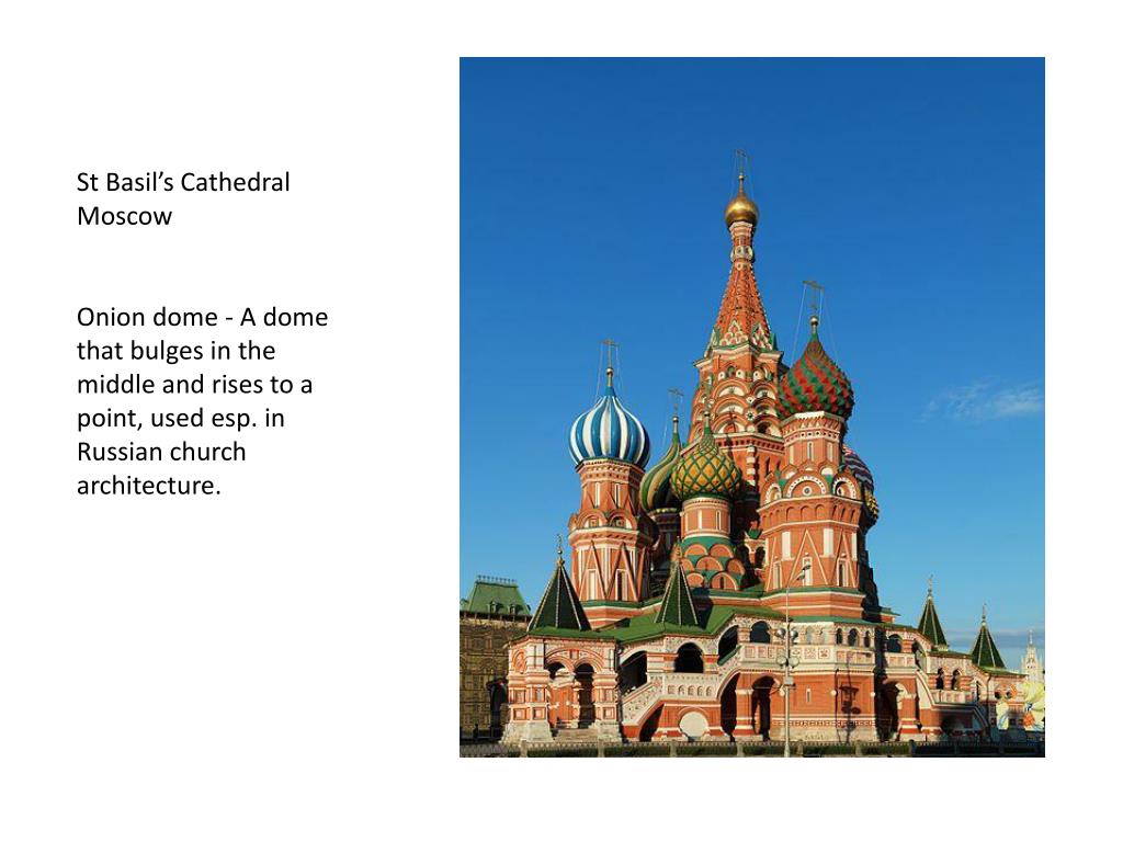 И соборов есть также. Храм Василия Блаженного (1554 – 1561).
