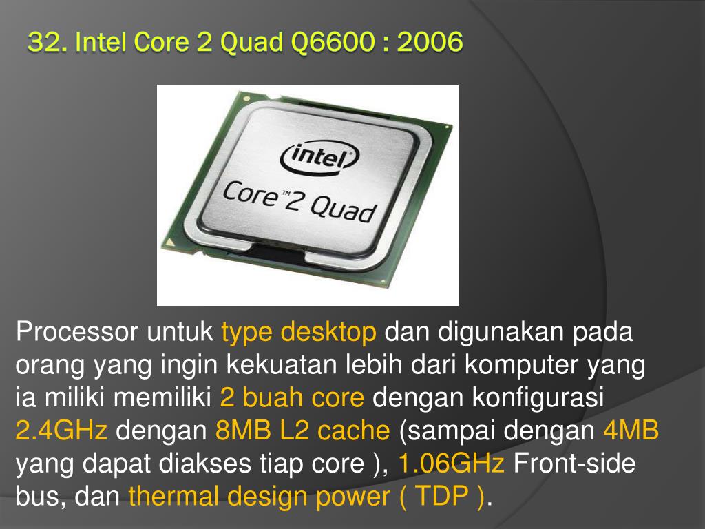 Интел quad