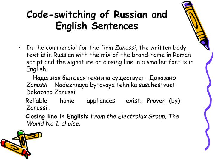 code mixing and code switching on english and yoruba The use of code switching/code mixing on olúsegun mímíkò's political billboards, ondó state, south-west of the people whose competency in english language. code mixing and code switching on english and yoruba The use of code switching/code mixing on olúsegun mímíkò's political billboards, ondó state, south-west of the people whose competency in english language.