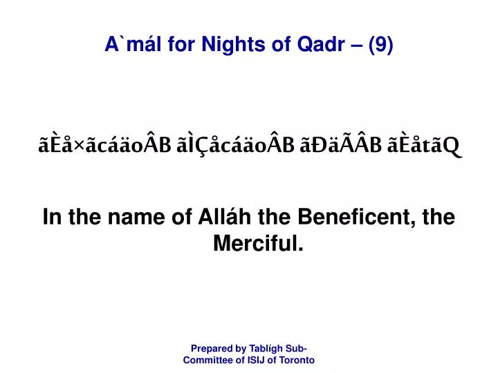 a m l for nights of qadr 9 n.