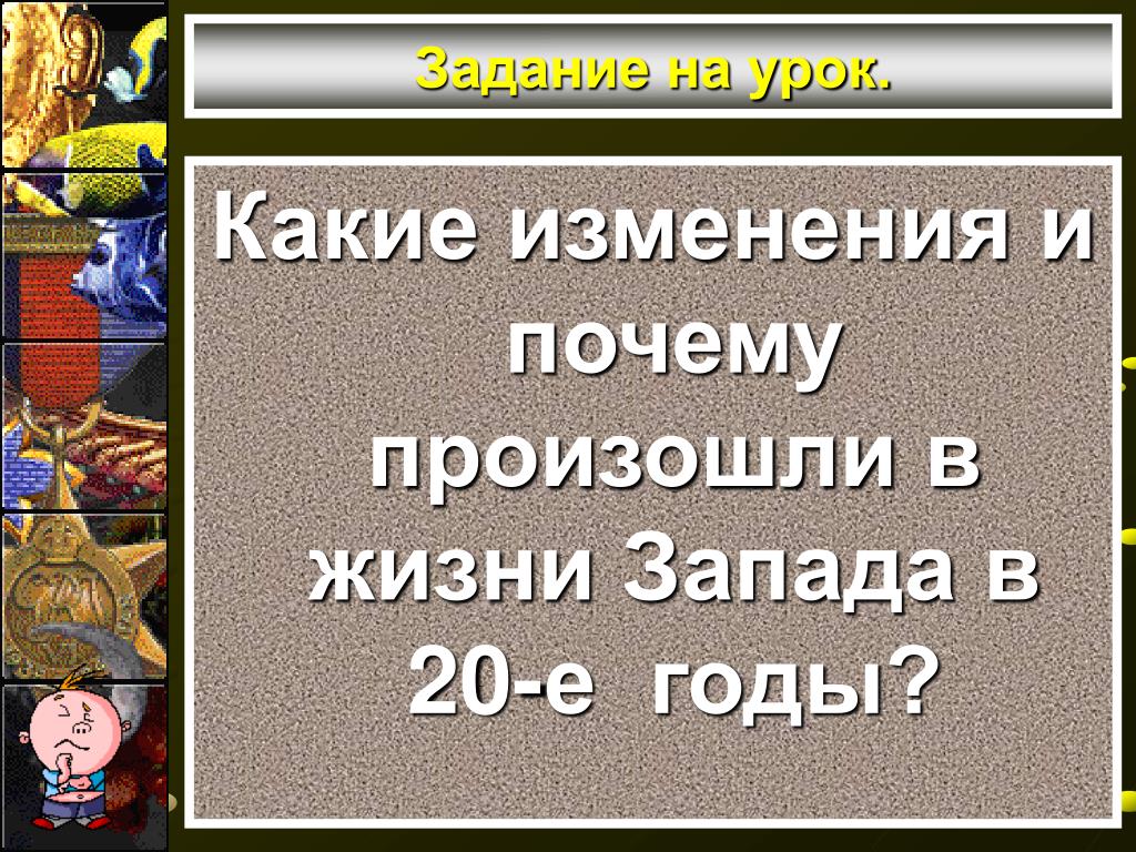 Таблица революционные события 1917 1923